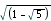 sqrt(1-sqrt(5))