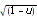 sqrt(1-u)