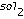 sol[2]