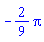 -(2/9)*Pi
