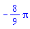 -(8/9)*Pi