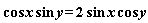 cos*x*sin*y = 2*cos*x*sin*y