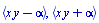 `<,>`(x*y-alpha), `<,>`(x*y+alpha)