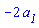 -2*a__1