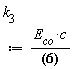 k__3 := E__co*c/(2.171911765)