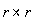 `&x`(r, r)