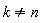 k <> n