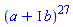 (a+I*b)^27