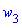 w[3](x)