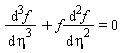 diff(f(eta), eta, eta, eta)+f(eta)*(diff(f(eta), eta, eta)) = 0