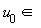 "`u__0` in "