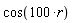 cos(100*r)