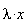 lambda*x