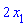 2*x[1]