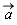 `#mover(mi("a"),mo("&rarr;"))`