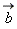 `#mover(mi("b"),mo("&rarr;"))`