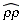 `#mover(mi("&rho;&rho;"),mo("&circ;"))`