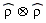 `&otimes;`(`#mover(mi("&rho;",fontstyle = "normal"),mo("&circ;"))`, `#mover(mi("&rho;",fontstyle = "normal"),mo("&circ;"))`)