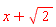 x+sqrt(2)