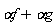 `&alpha;f`+`&alpha;g`