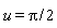 u = (1/2)*Pi