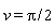 v = (1/2)*Pi