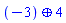 `&oplus;`(-3, 4)