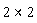 2*2