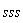 sss
