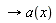 "->a(x)"