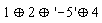 `&oplus;`(`&oplus;`(`&oplus;`(1, 2), '-5'), 4)