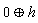 `&oplus;`(0, h)