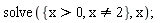 solve({x > 0, x <> 2}, x)