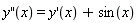 diff(y(x), x, x) = diff(y(x), x)+sin(x)